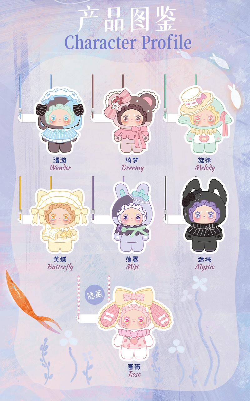 LOVELY EMMA 坠入幻境系列 手机背夹