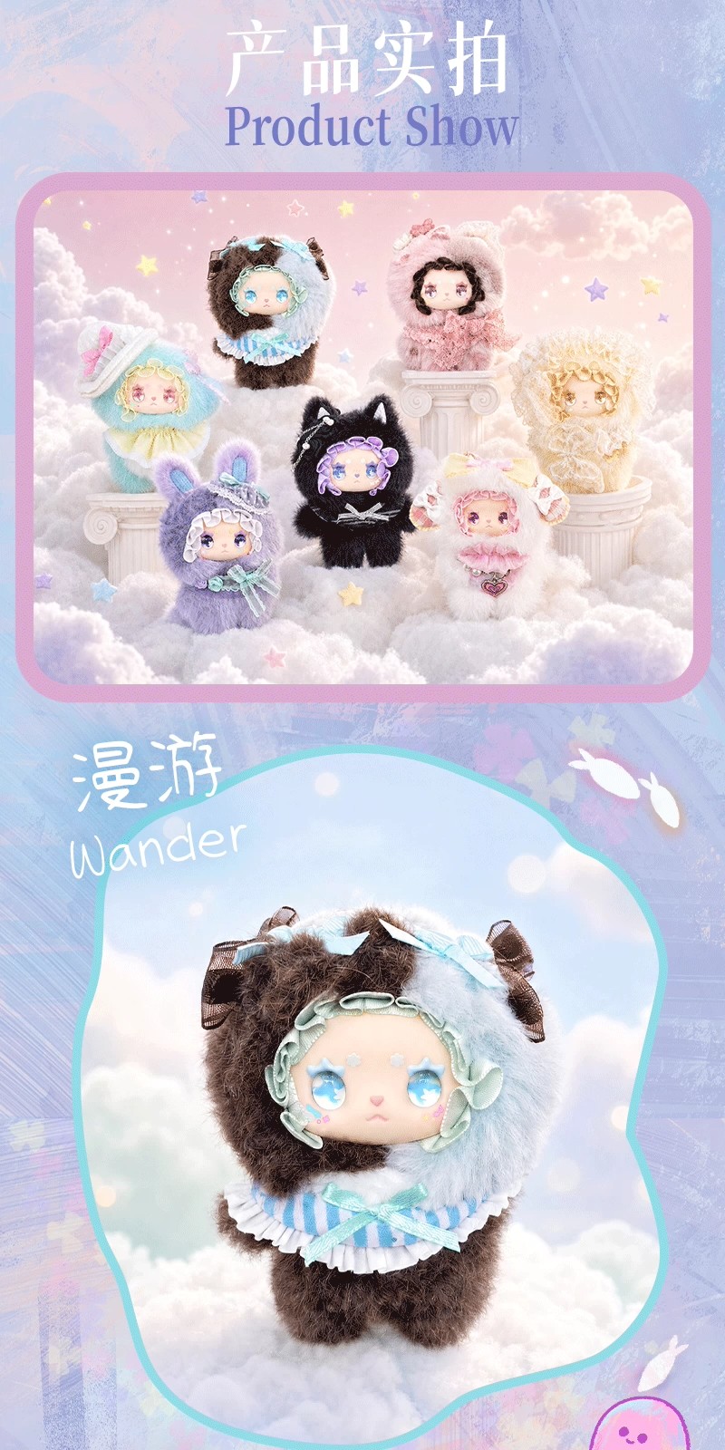LOVELY EMMA 坠入幻境系列 手机背夹