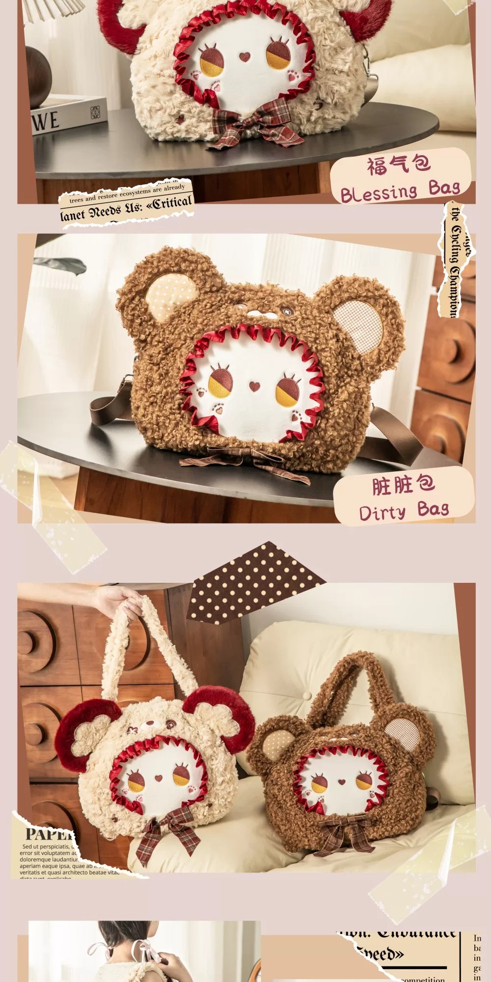EMMA熊熊系列单肩包 棕色