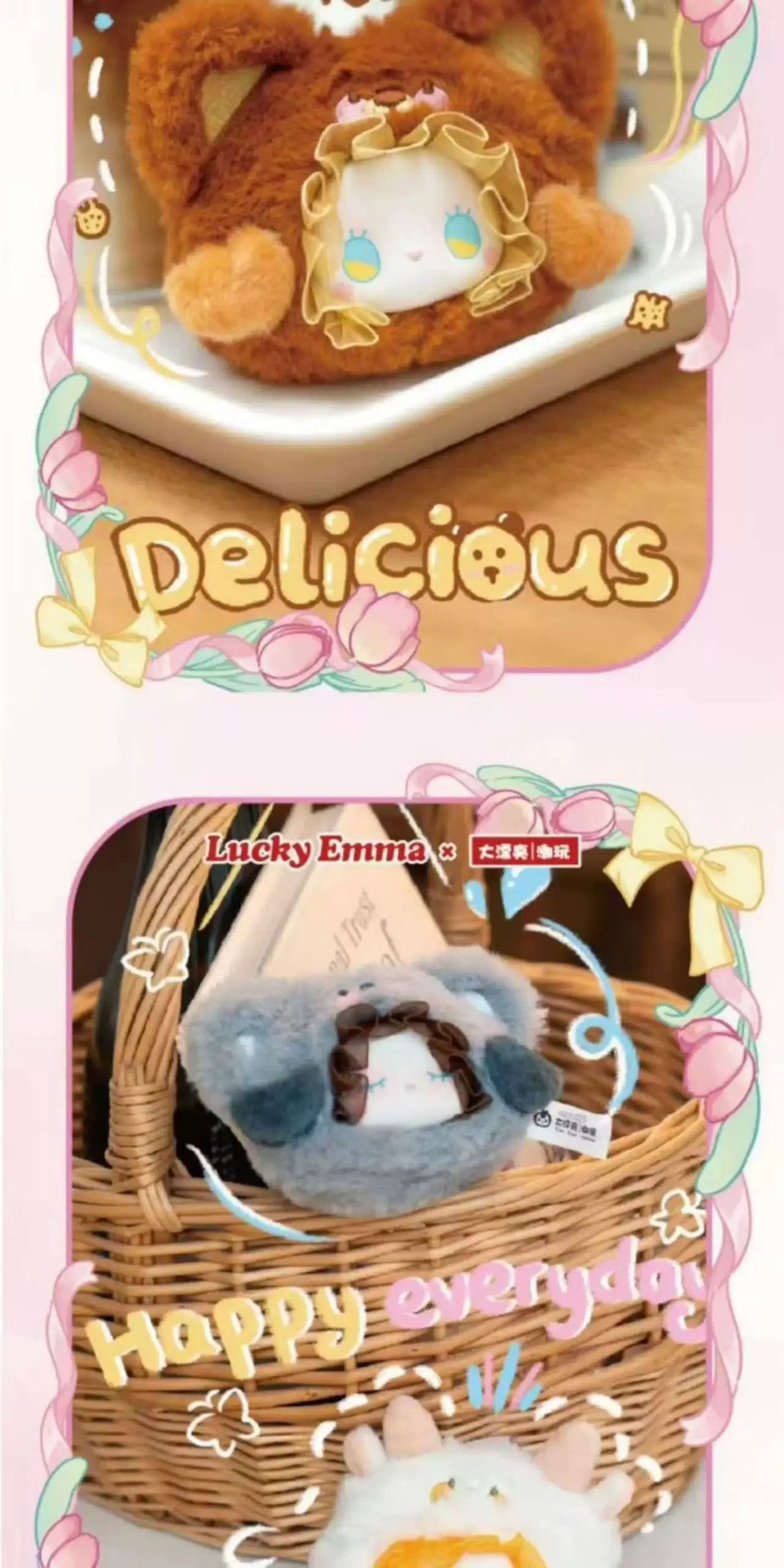 EMMA 动物茶话会