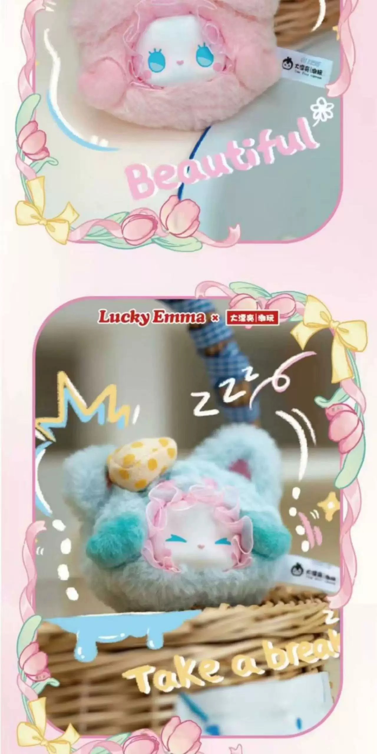 EMMA 动物茶话会