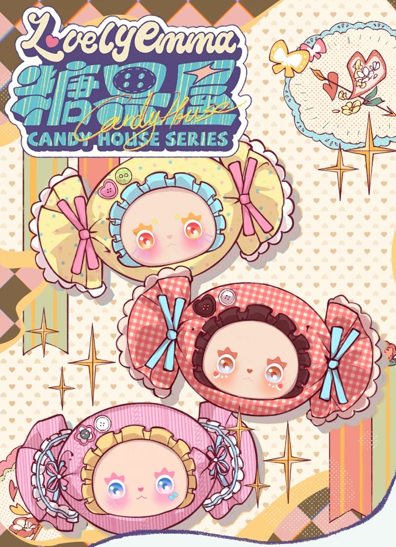 LOVELY EMMA 糖果屋系列