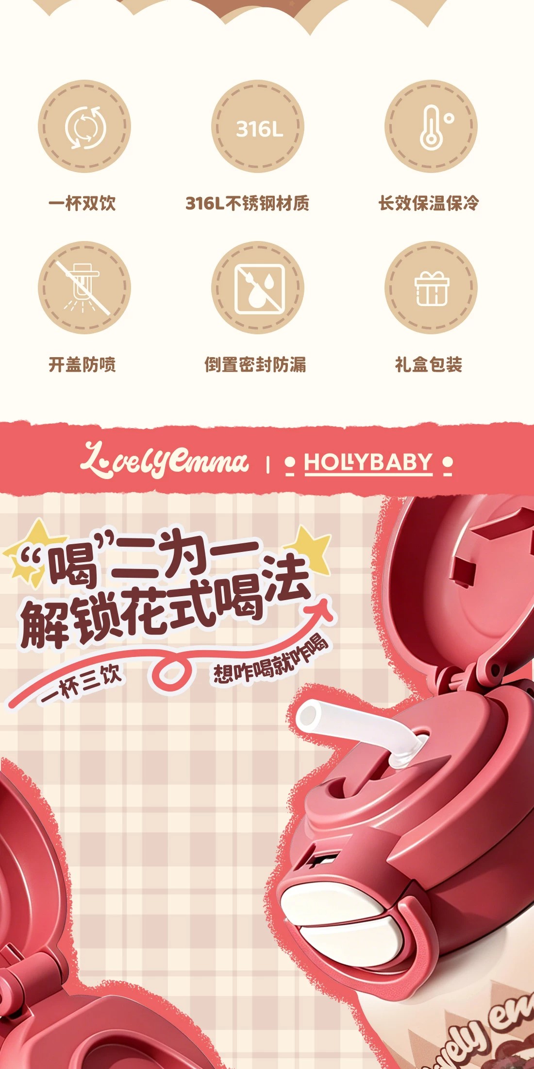 LUCKYEMMA 熊熊水杯包