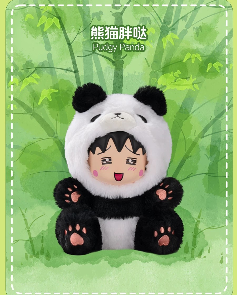 樱桃小丸子变装派对系列毛绒盲盒