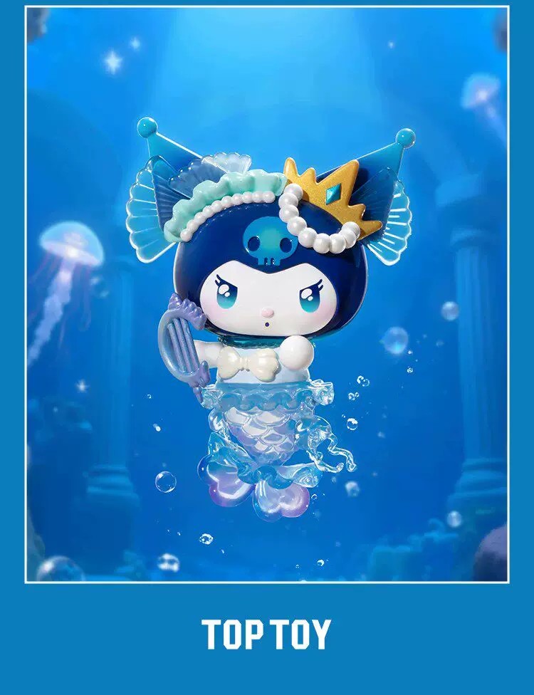 酷洛米深海秘境系列手办盲盒