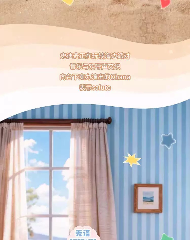 迪士尼史迪奇表情包系列手办盲盒