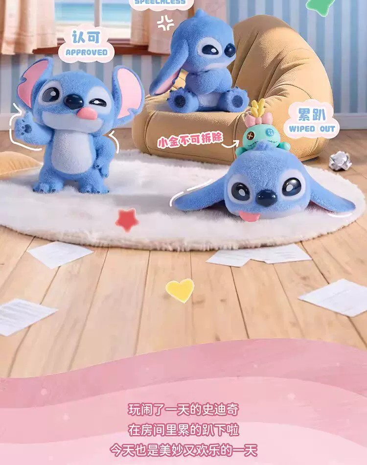 迪士尼史迪奇表情包系列手办盲盒