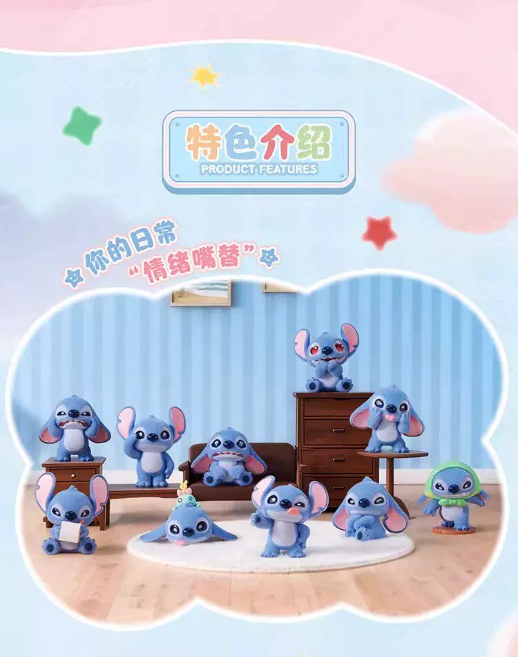 迪士尼史迪奇表情包系列手办盲盒