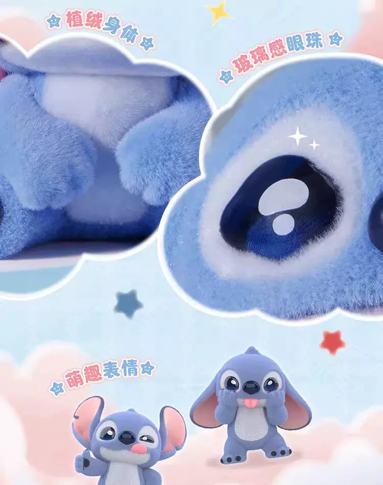 迪士尼史迪奇表情包系列手办盲盒