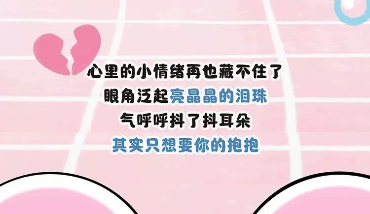 迪士尼米奇米妮委屈巴巴系列毛绒挂饰盲盒
