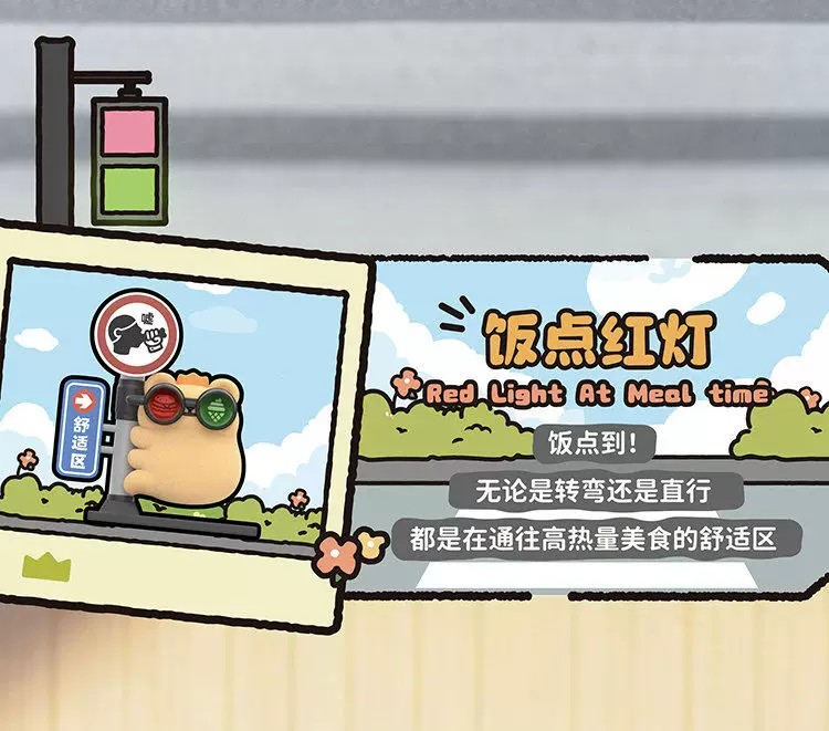 小熊虫大人国历险记系列手办盲盒