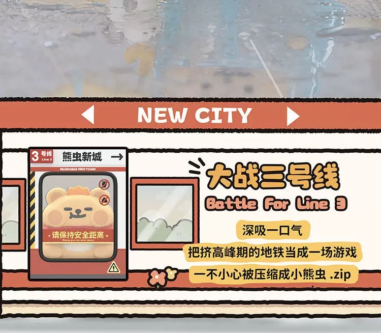 小熊虫大人国历险记系列手办盲盒