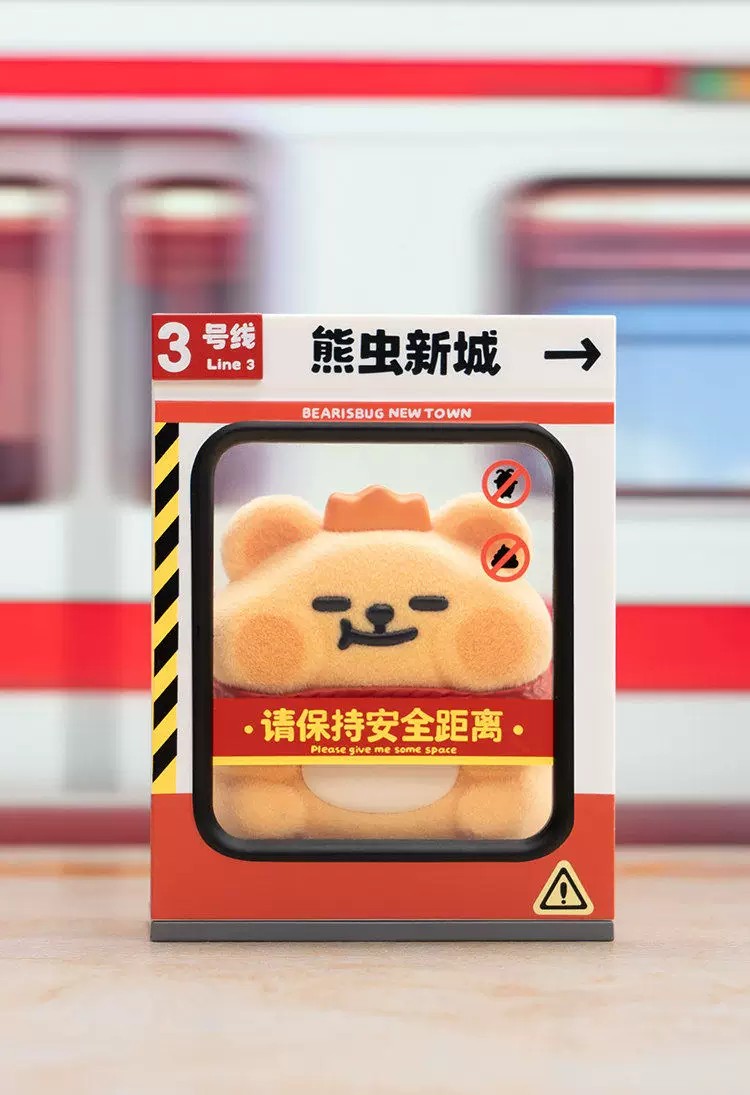 小熊虫大人国历险记系列手办盲盒