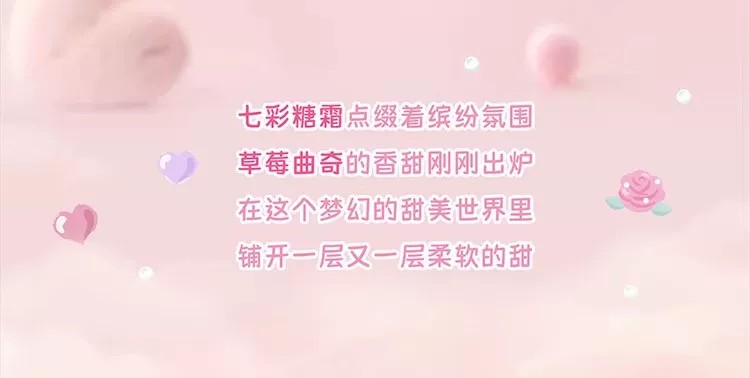 美乐蒂甜梦淑女屋系列毛绒挂饰盲盒