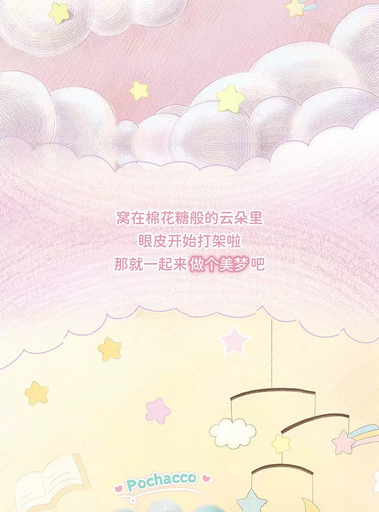 三丽鸥家族小小熊星球系列毛绒挂饰盲盒