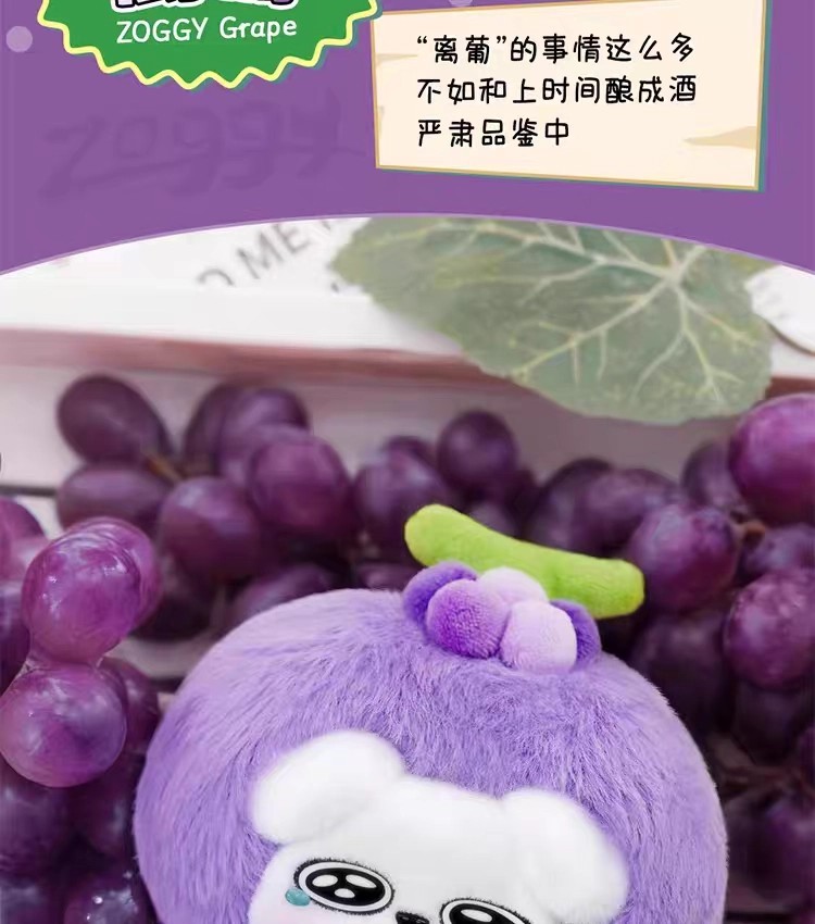 这狗萌萌水狗水果店系列毛绒挂饰盲盒