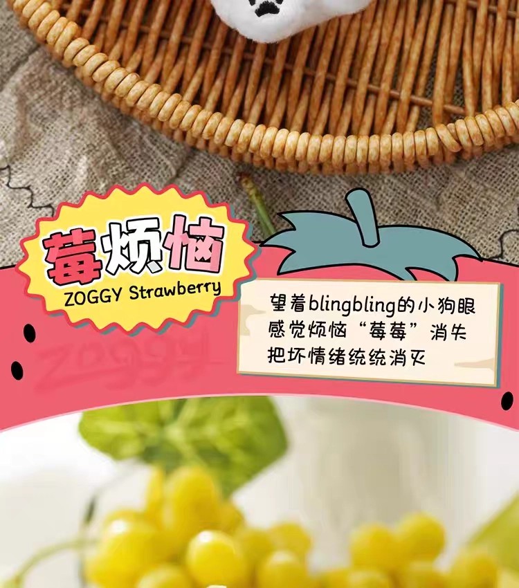 这狗萌萌水狗水果店系列毛绒挂饰盲盒