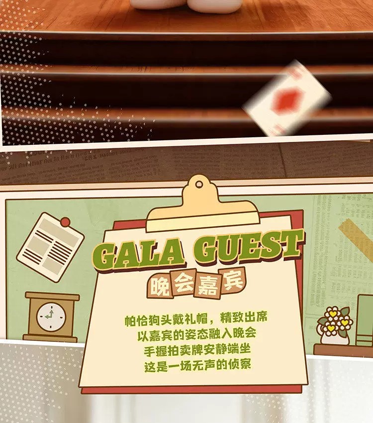 帕恰狗钻石侦探系列手办盲盒