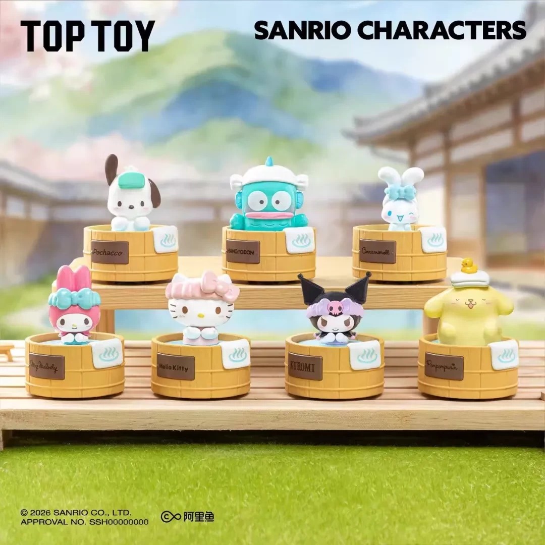 三丽鸥家族转转温泉系列手办盲盒