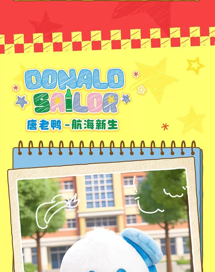 迪士尼米奇家族小小背包系列毛绒挂饰盲盒