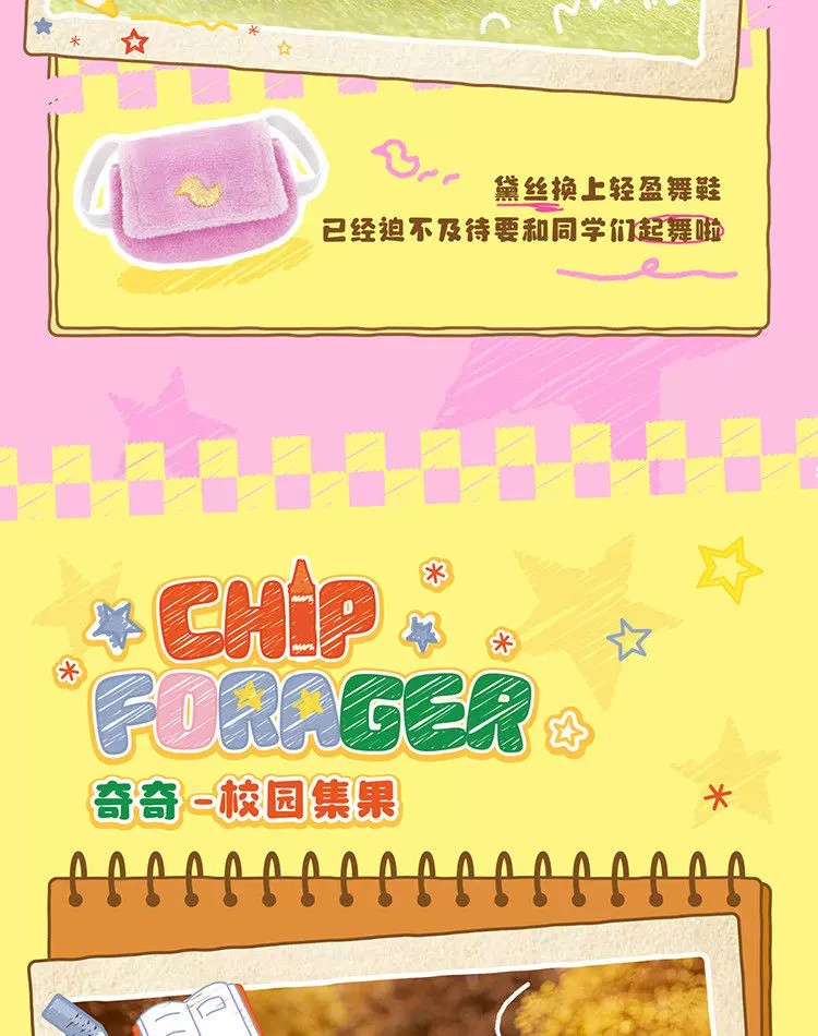 迪士尼米奇家族小小背包系列毛绒挂饰盲盒