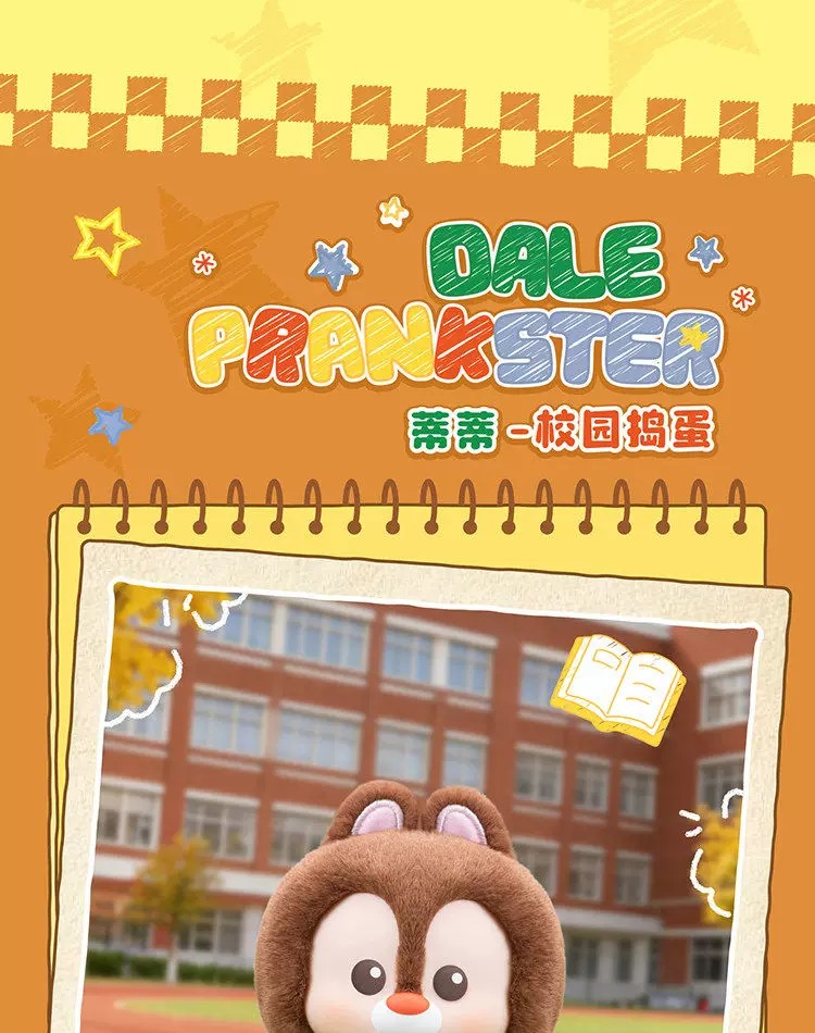 迪士尼米奇家族小小背包系列毛绒挂饰盲盒