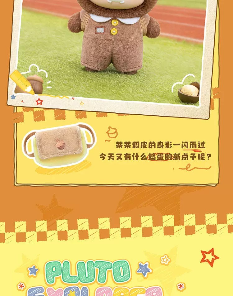 迪士尼米奇家族小小背包系列毛绒挂饰盲盒