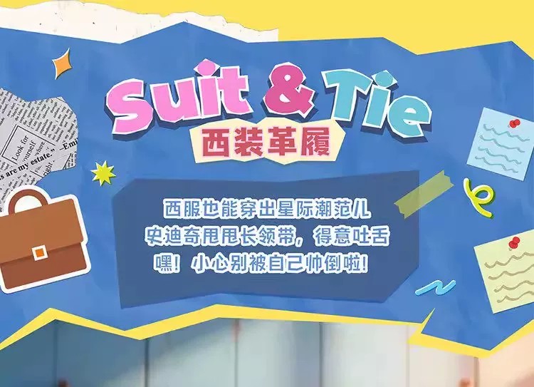 迪士尼史迪奇可爱装扮系列手办盲盒