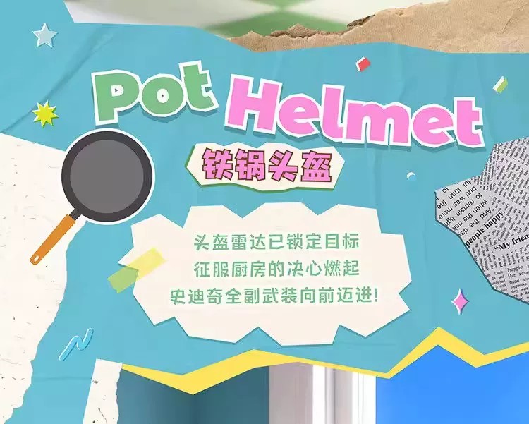 迪士尼史迪奇可爱装扮系列手办盲盒