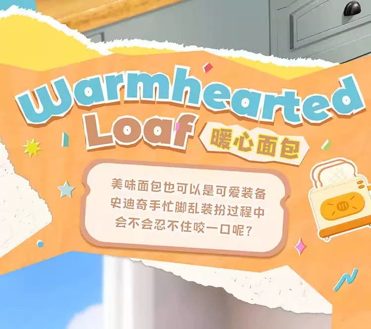 迪士尼史迪奇可爱装扮系列手办盲盒