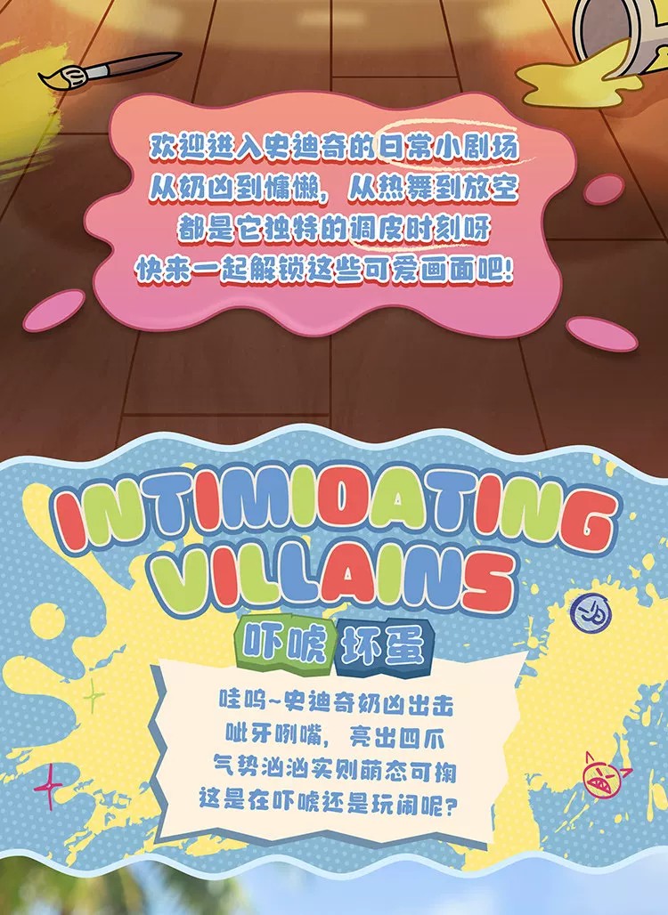 迪士尼史迪奇调皮日常系列手办盲盒