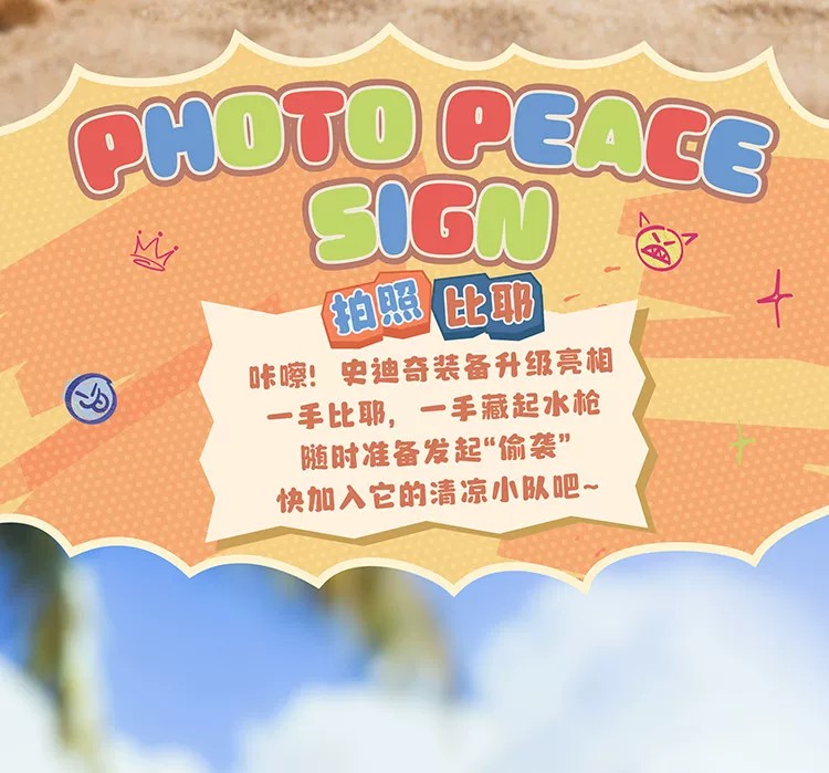 迪士尼史迪奇调皮日常系列手办盲盒