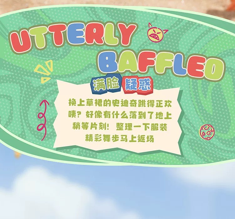 迪士尼史迪奇调皮日常系列手办盲盒