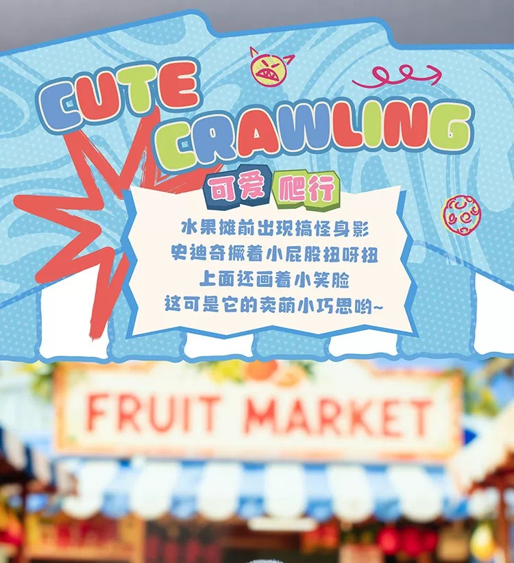 迪士尼史迪奇调皮日常系列手办盲盒