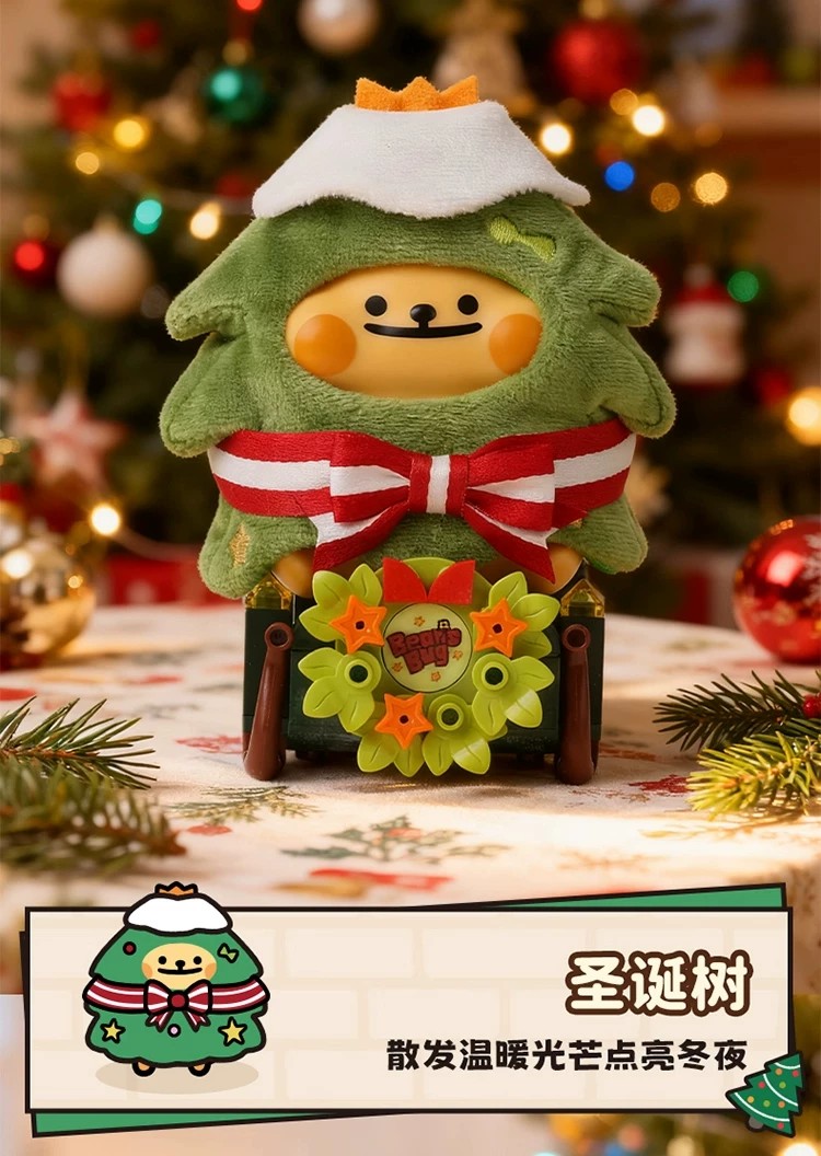 小熊虫冬日列车系列积木盲盒