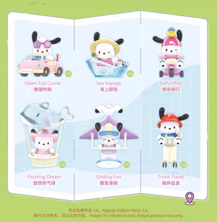 帕恰狗的出游日记系列手办盲盒