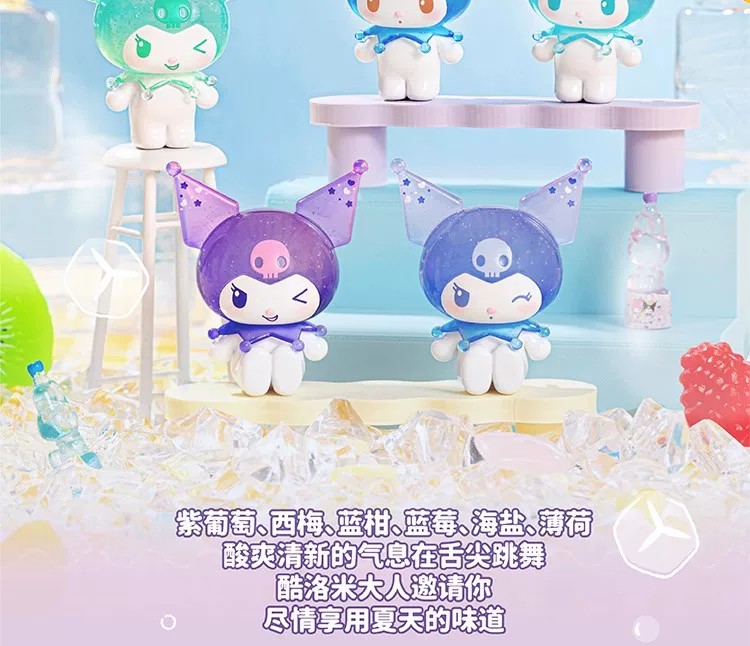 酷洛米&美乐蒂波子汽水系列盲袋