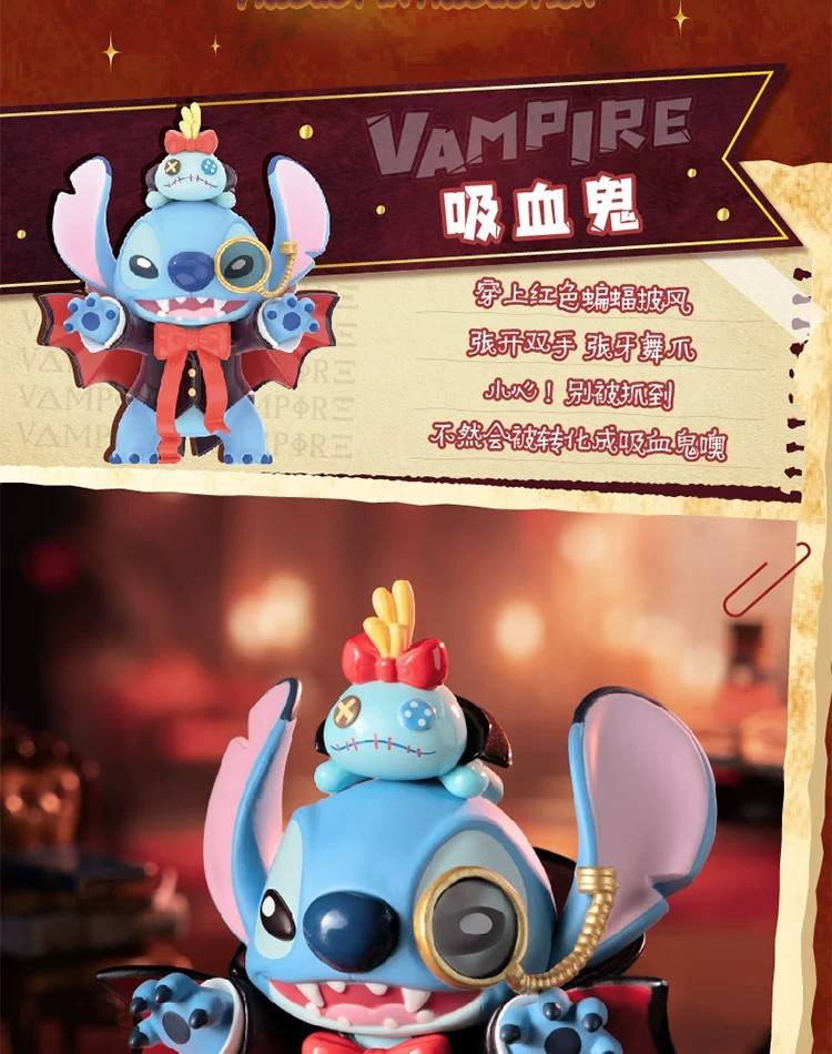 史迪奇 古怪日记 2.0