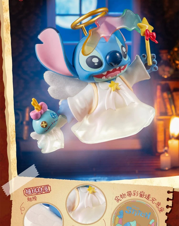 史迪奇 古怪日记 2.0