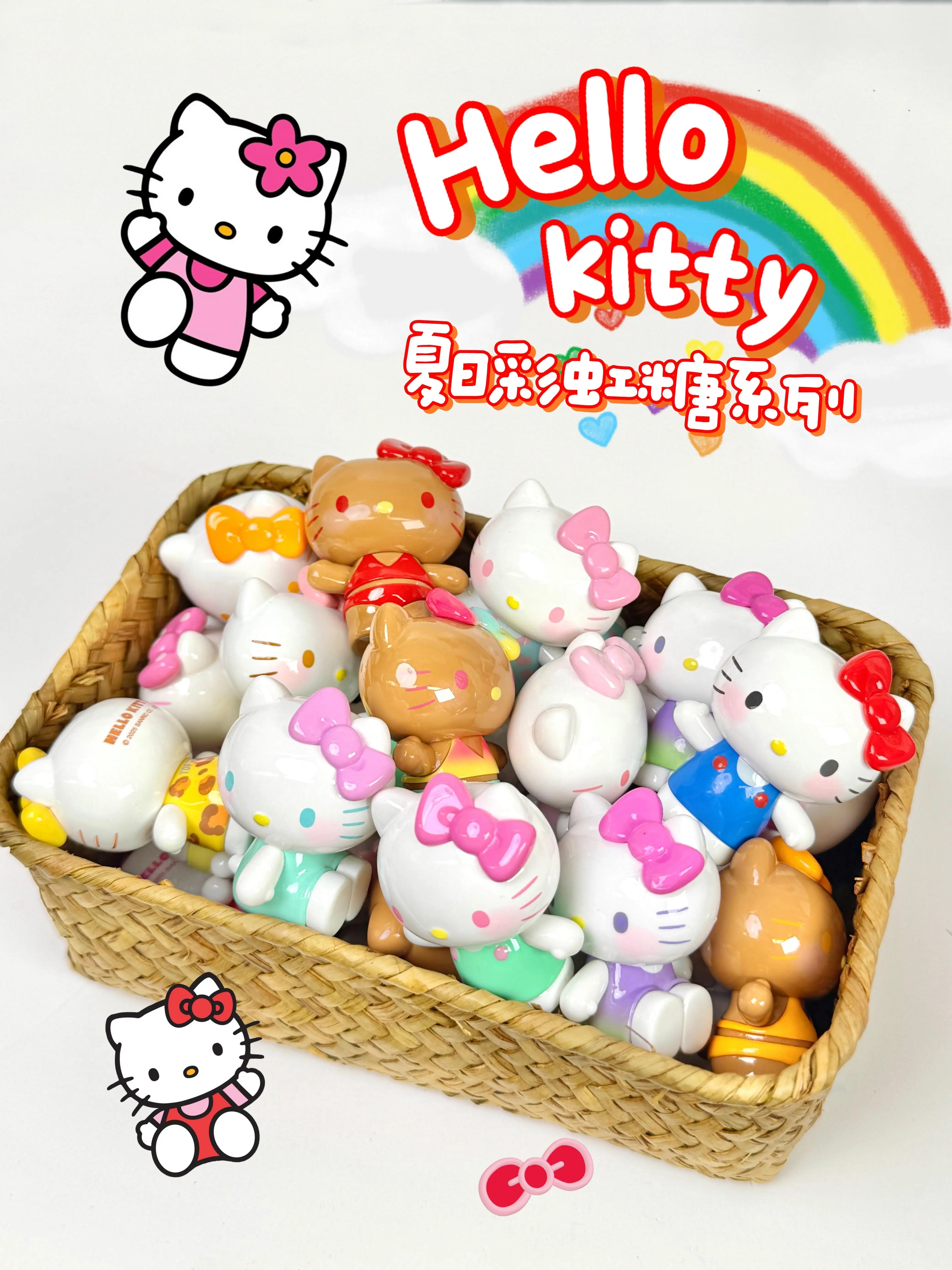 Hello Kitty夏日彩虹糖