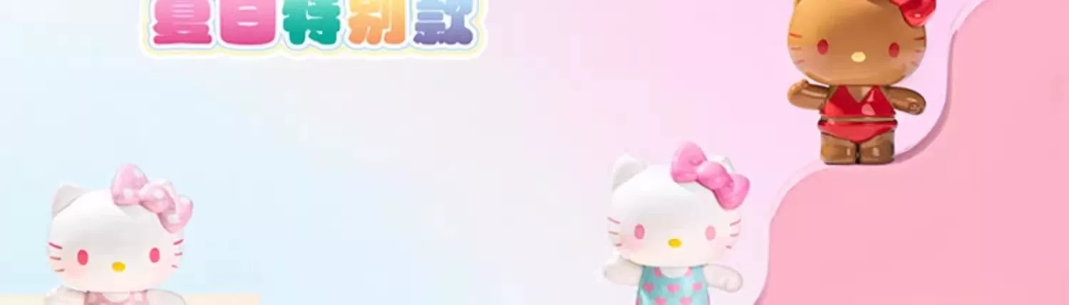 Hello Kitty夏日彩虹糖