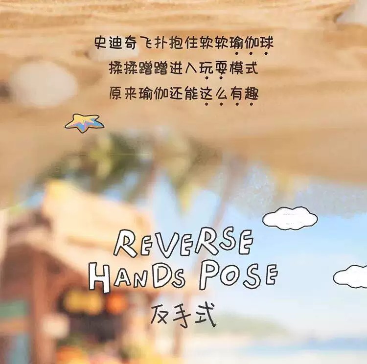 迪士尼史迪奇活力瑜伽系列公仔盲盒