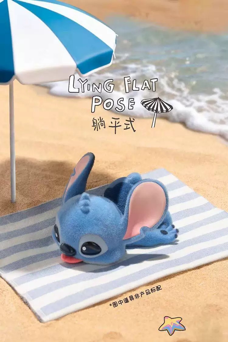 迪士尼史迪奇活力瑜伽系列公仔盲盒