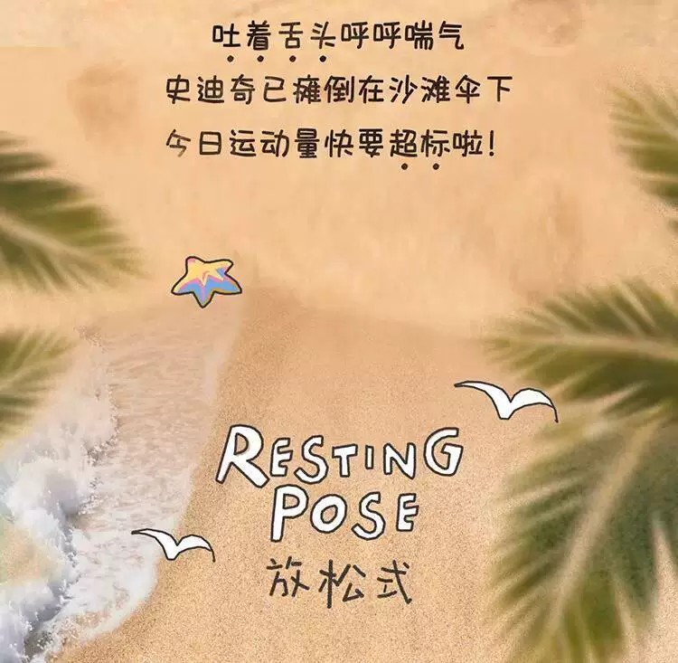 迪士尼史迪奇活力瑜伽系列公仔盲盒