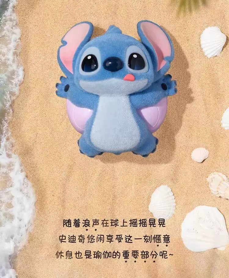 迪士尼史迪奇活力瑜伽系列公仔盲盒
