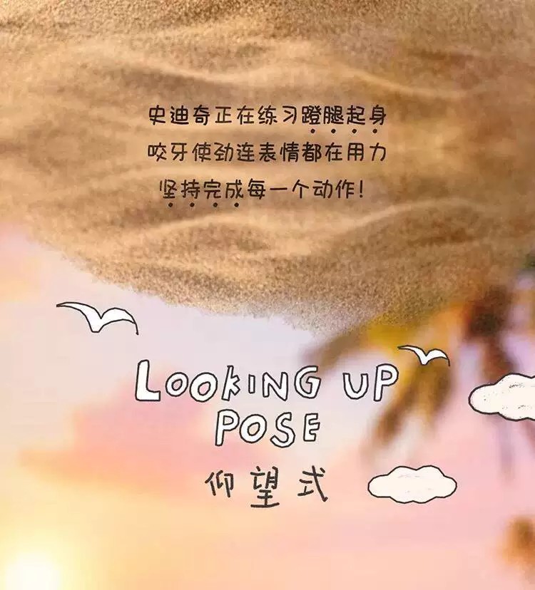 迪士尼史迪奇活力瑜伽系列公仔盲盒
