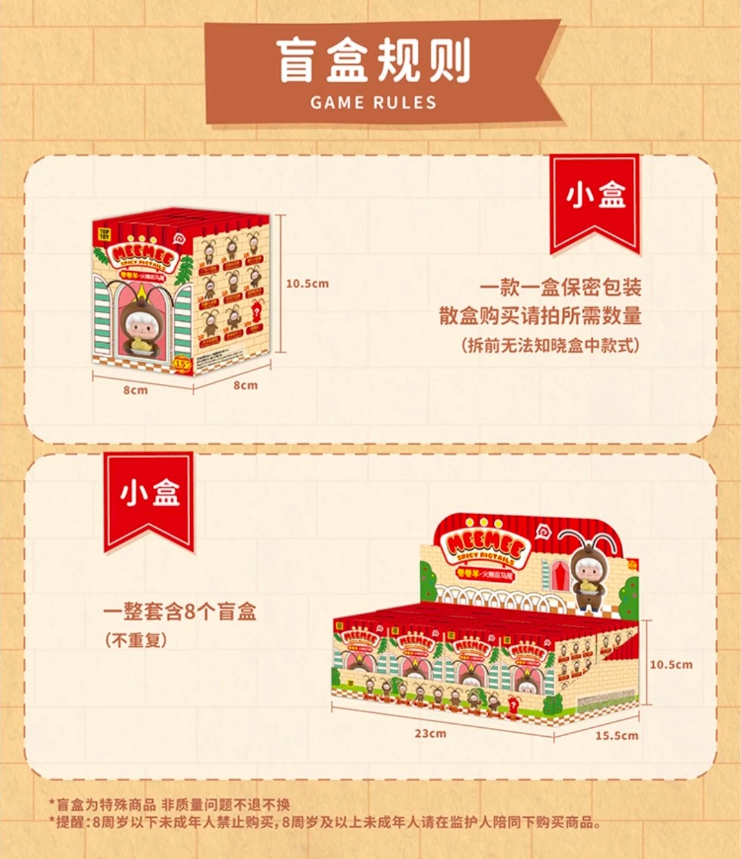 卷卷羊火辣双马尾系列手办盲盒
