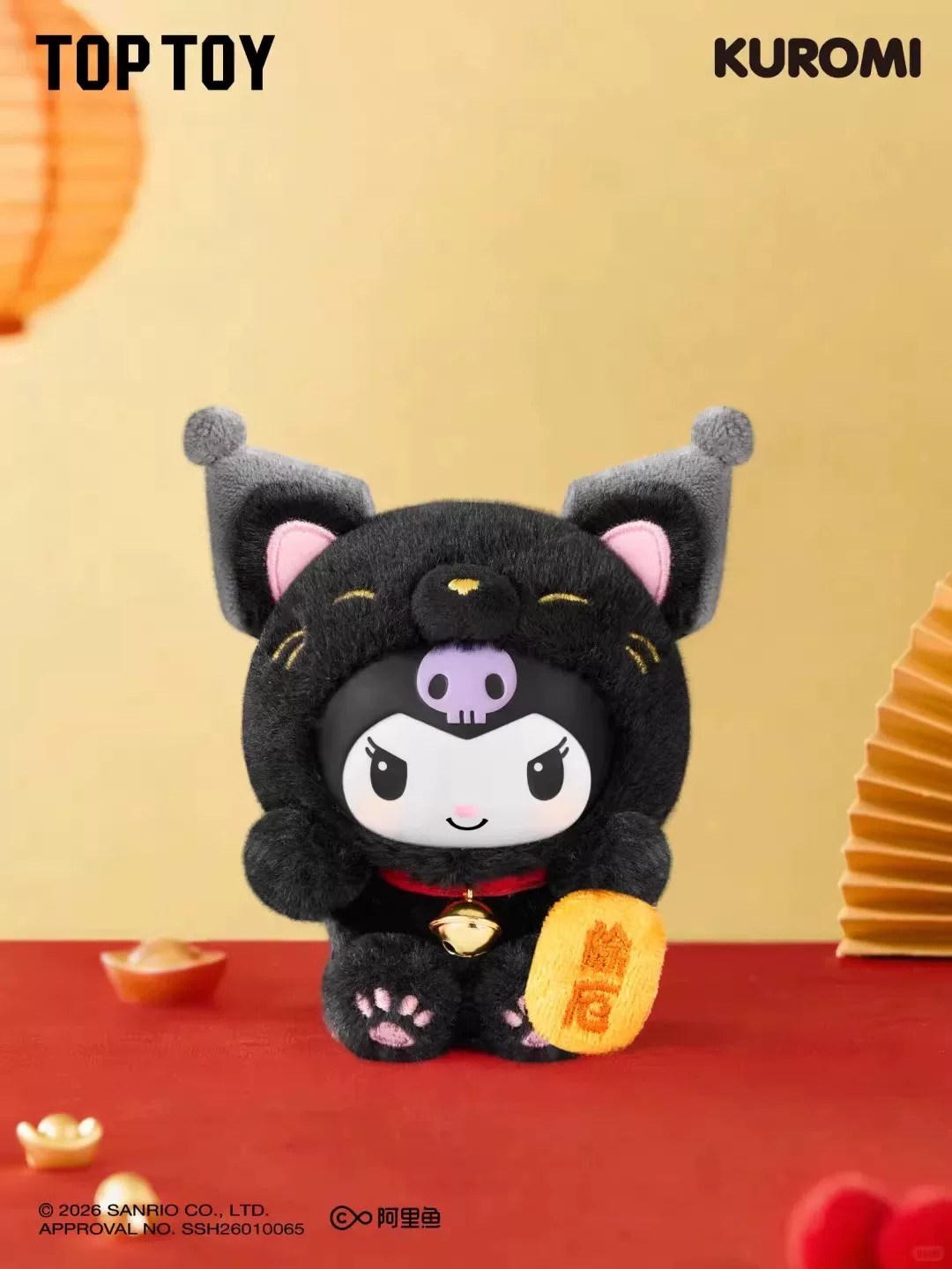 三丽鸥家族招财猫系列毛绒挂饰盲盒