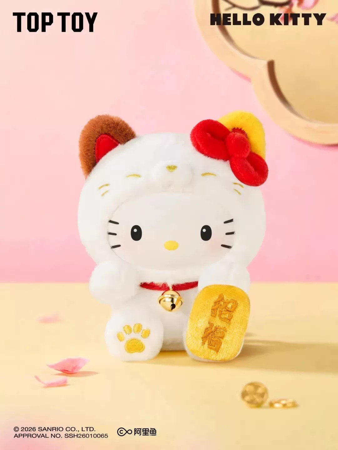三丽鸥家族招财猫系列毛绒挂饰盲盒