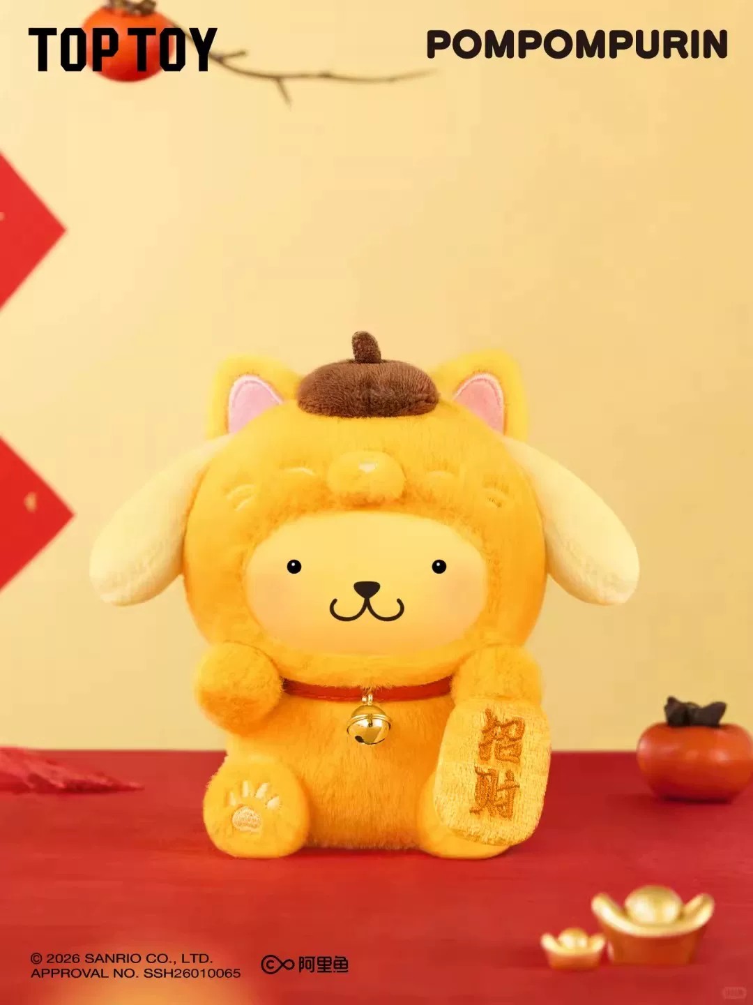 三丽鸥家族招财猫系列毛绒挂饰盲盒